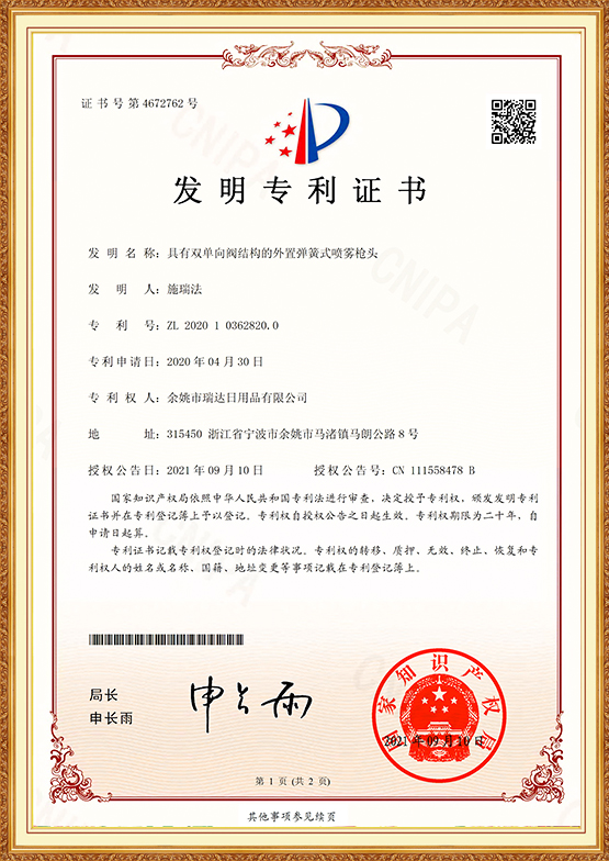 555-280px-300px (2)